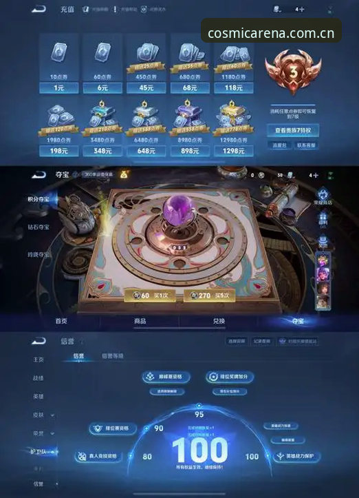 星空体育全站手机版 星空体育平台手机版本地化深度评测:数据同步与界面适配全解析