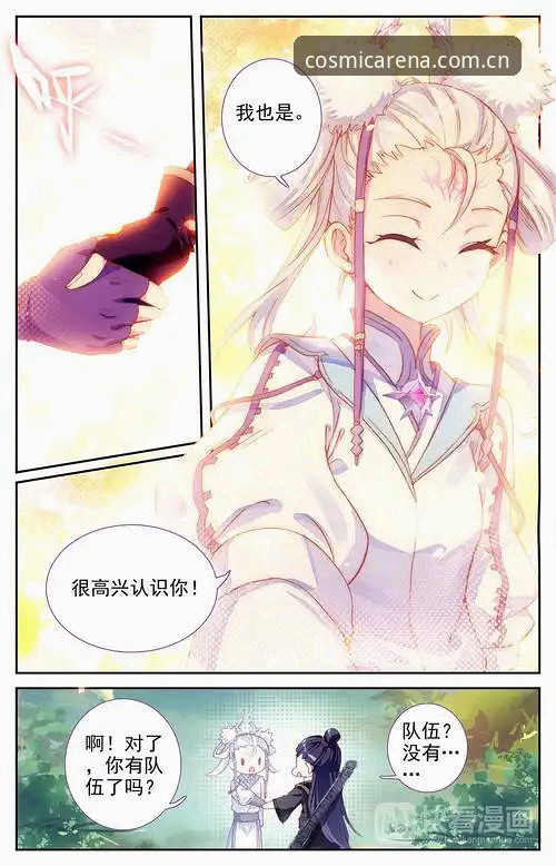星空体育全站登录推荐 从吐槽到真香——星空体育全站登录推荐那些事