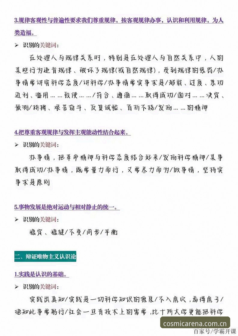 3个关键判断：星空体育全站登录哪个好，从底层逻辑讲清楚